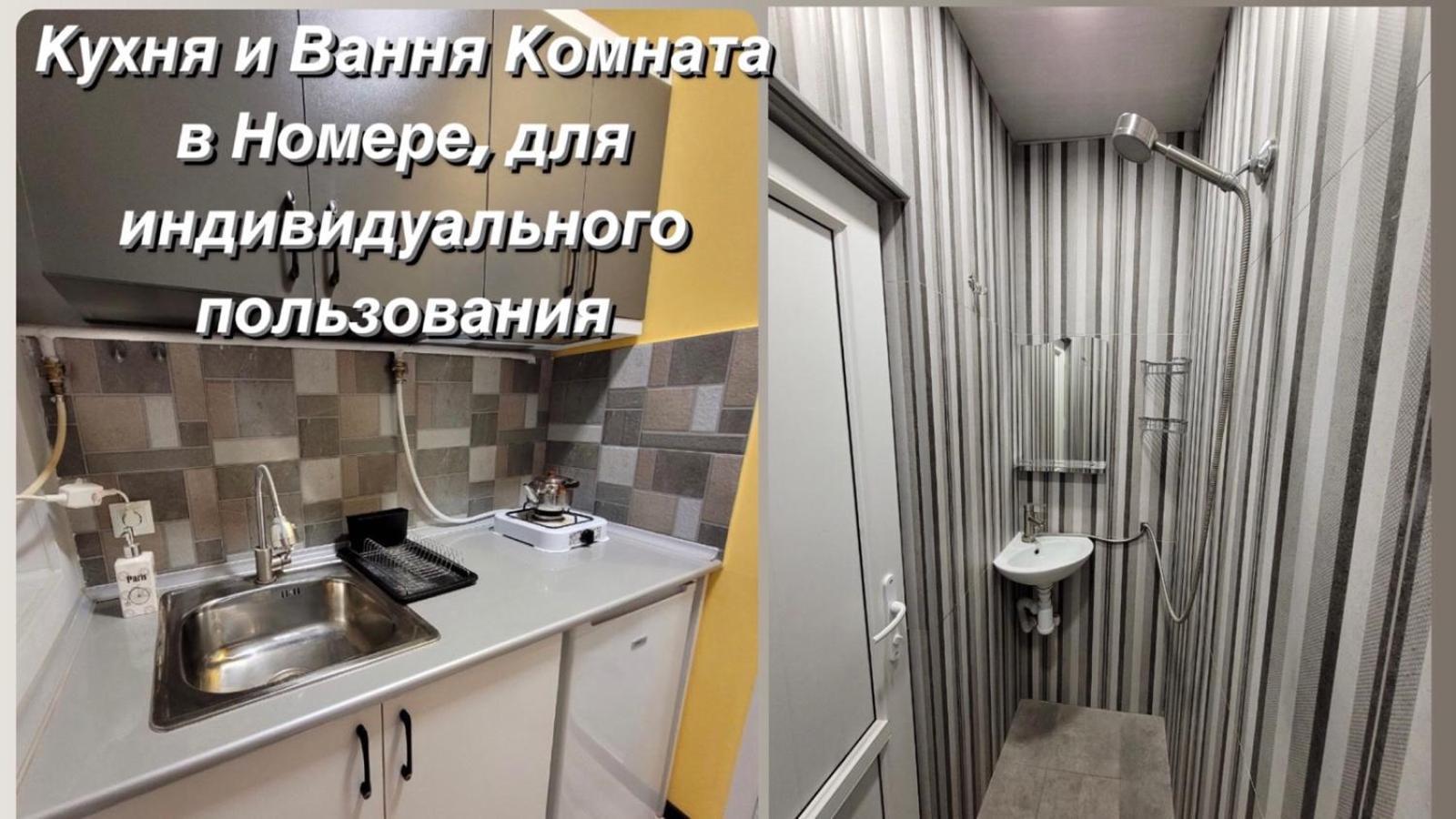 Hotel Мини Дом Целиком Около Мед Центра Астхик Erivan Exterior foto